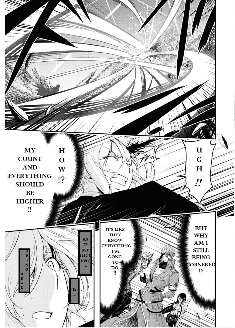 Plunderer Chapter 76 - Page 37