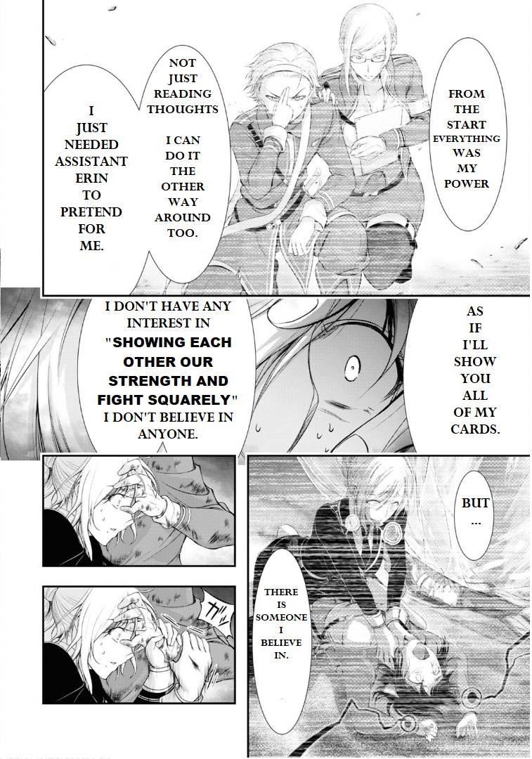 Plunderer Chapter 76 - Page 40