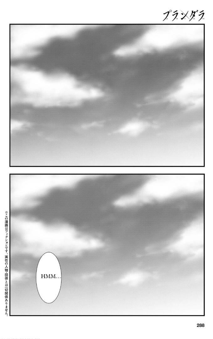 Plunderer Chapter 76 - Page 5
