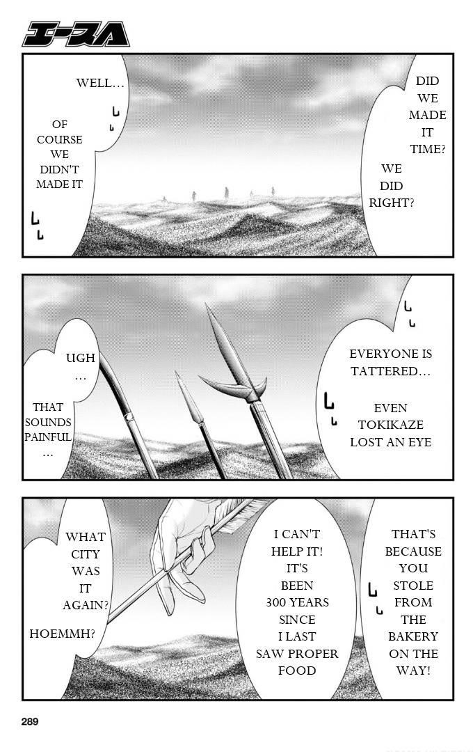 Plunderer Chapter 76 - Page 6