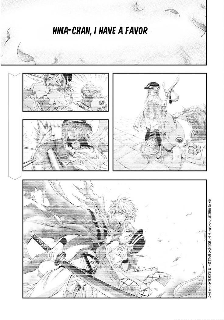 Plunderer Chapter 77 - Page 1