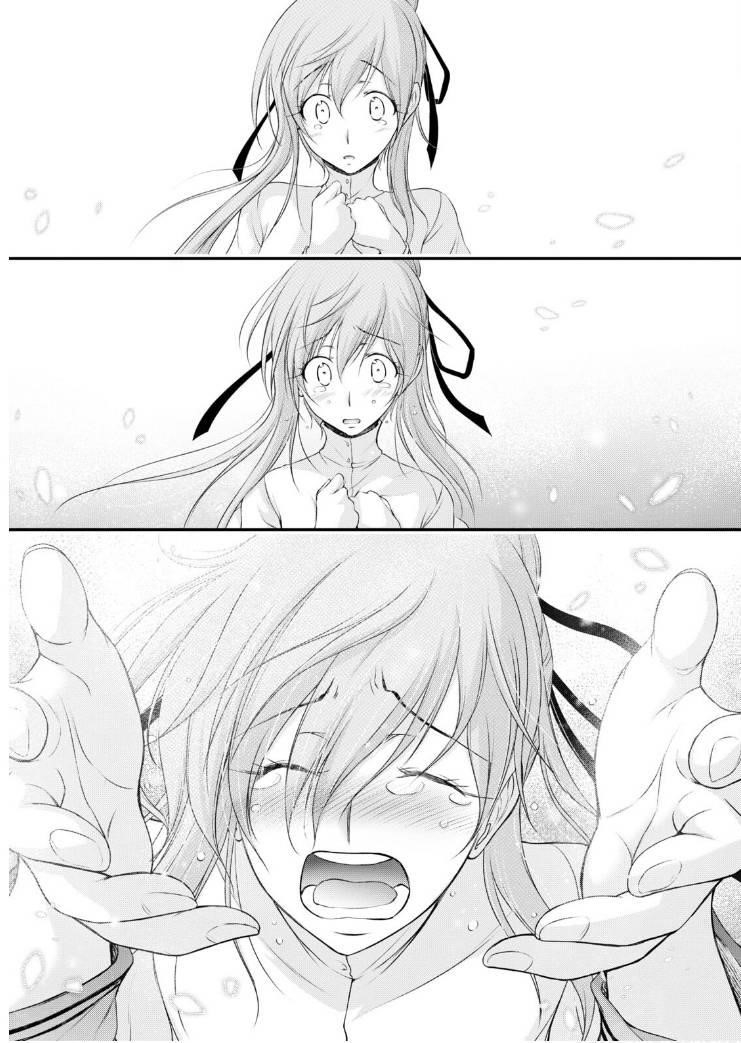 Plunderer Chapter 77 - Page 18