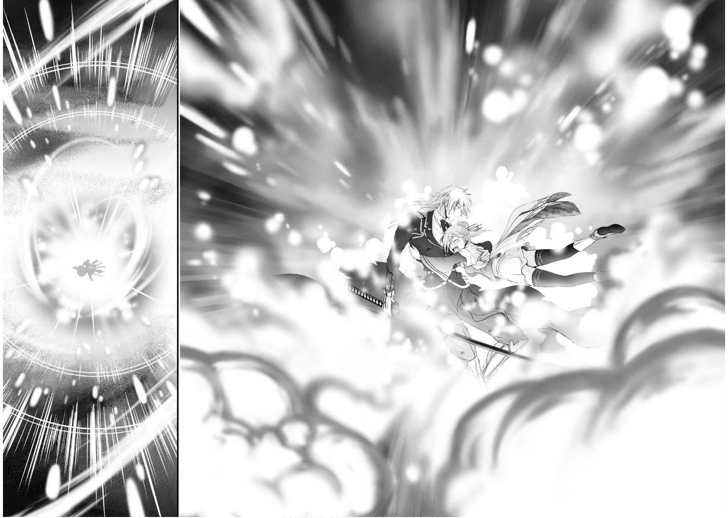 Plunderer Chapter 77 - Page 19