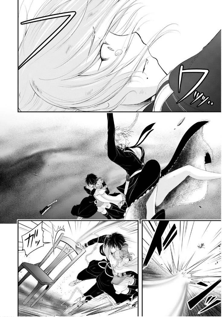 Plunderer Chapter 77 - Page 31