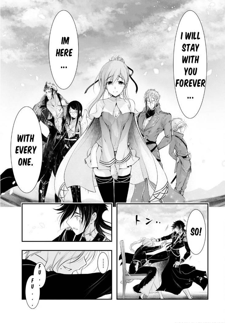 Plunderer Chapter 77 - Page 39