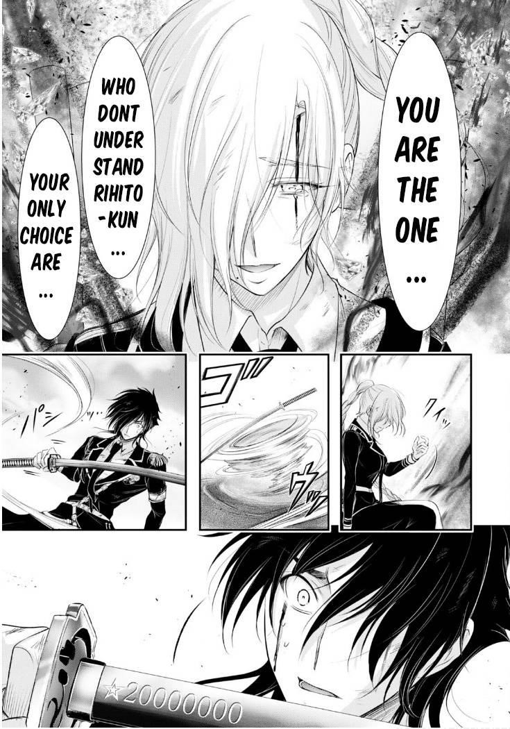 Plunderer Chapter 77 - Page 41