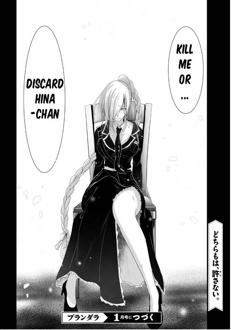 Plunderer Chapter 77 - Page 42