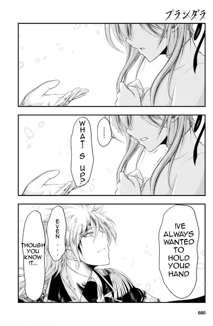 Plunderer Chapter 77 - Page 5