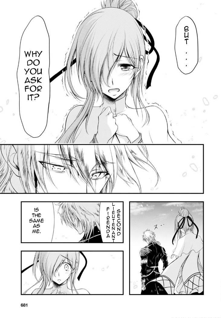 Plunderer Chapter 77 - Page 6