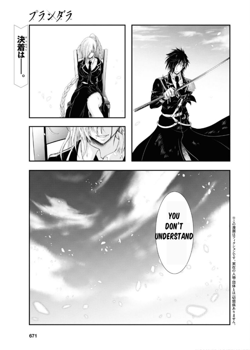 Plunderer Chapter 78 - Page 1