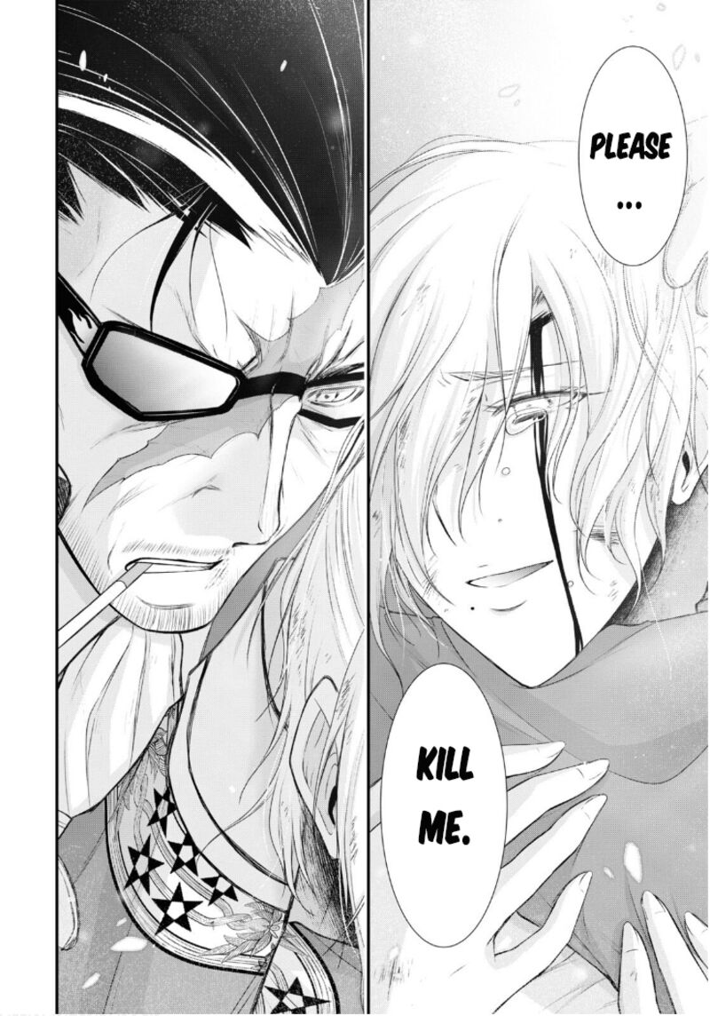 Plunderer Chapter 78 - Page 22