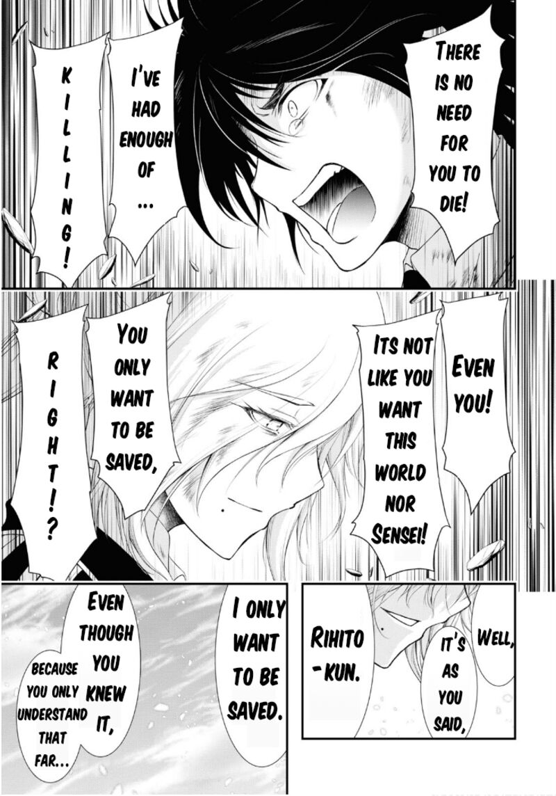 Plunderer Chapter 78 - Page 5