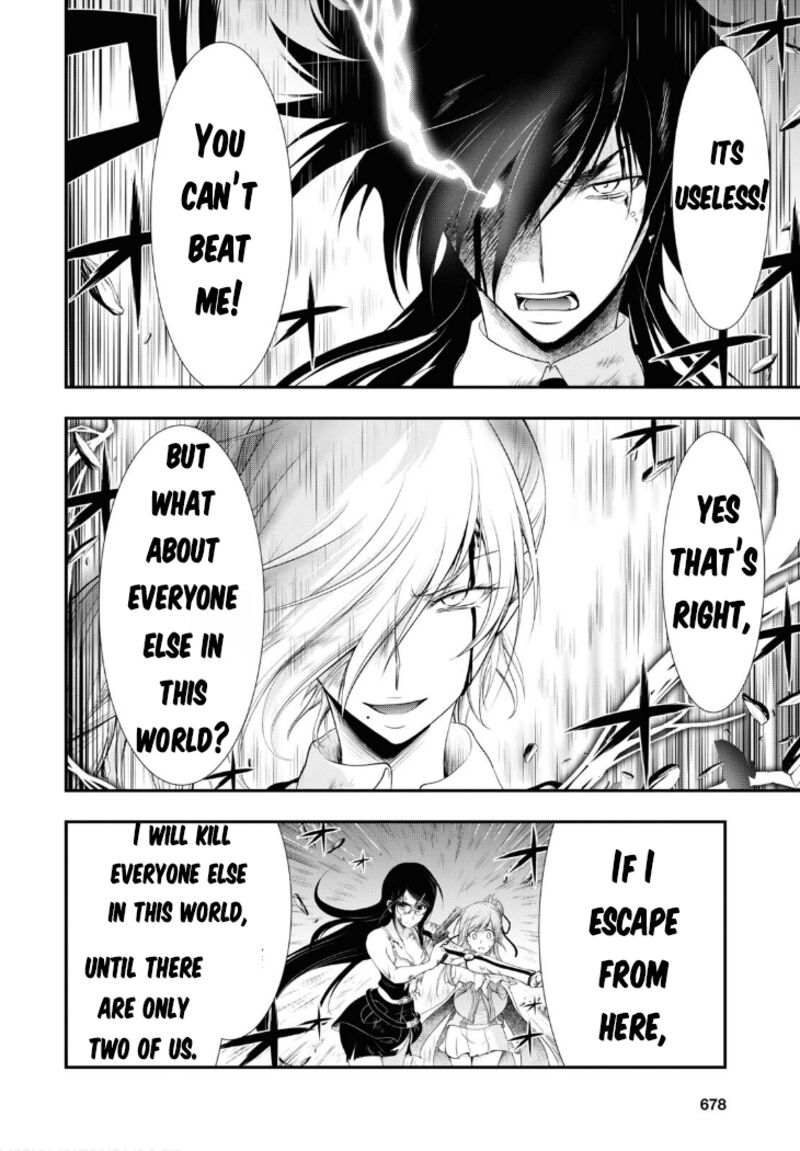 Plunderer Chapter 78 - Page 7