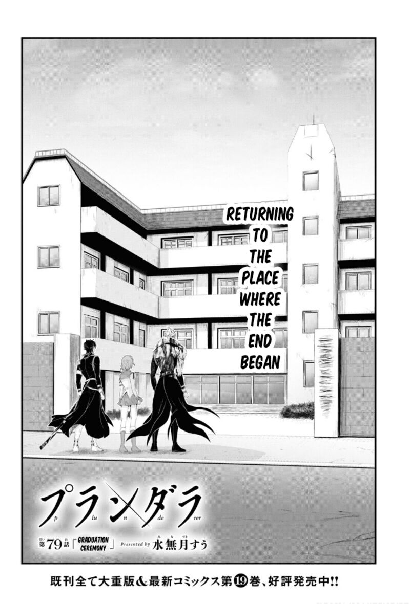 Plunderer Chapter 79 - Page 1