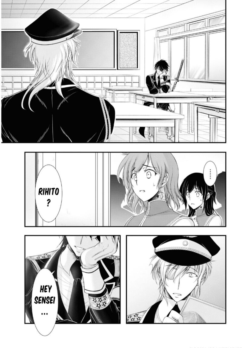 Plunderer Chapter 79 - Page 13