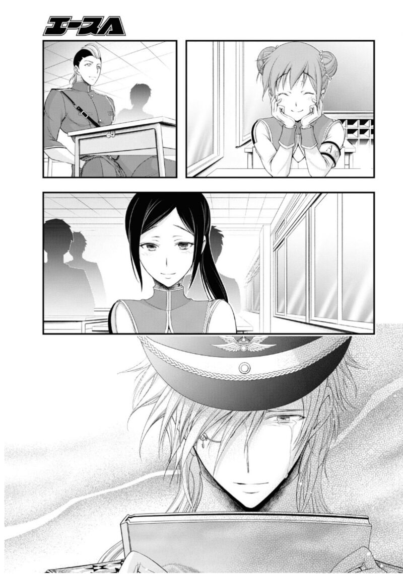 Plunderer Chapter 79 - Page 16