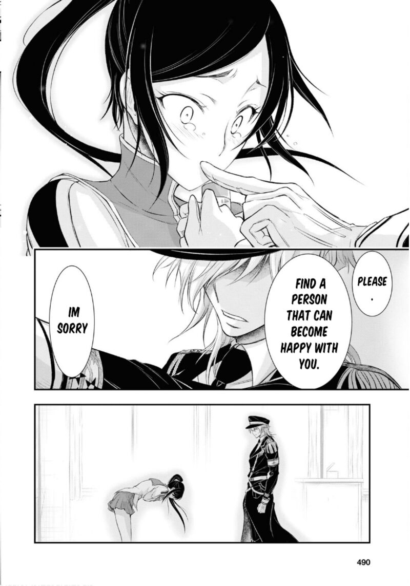 Plunderer Chapter 79 - Page 27