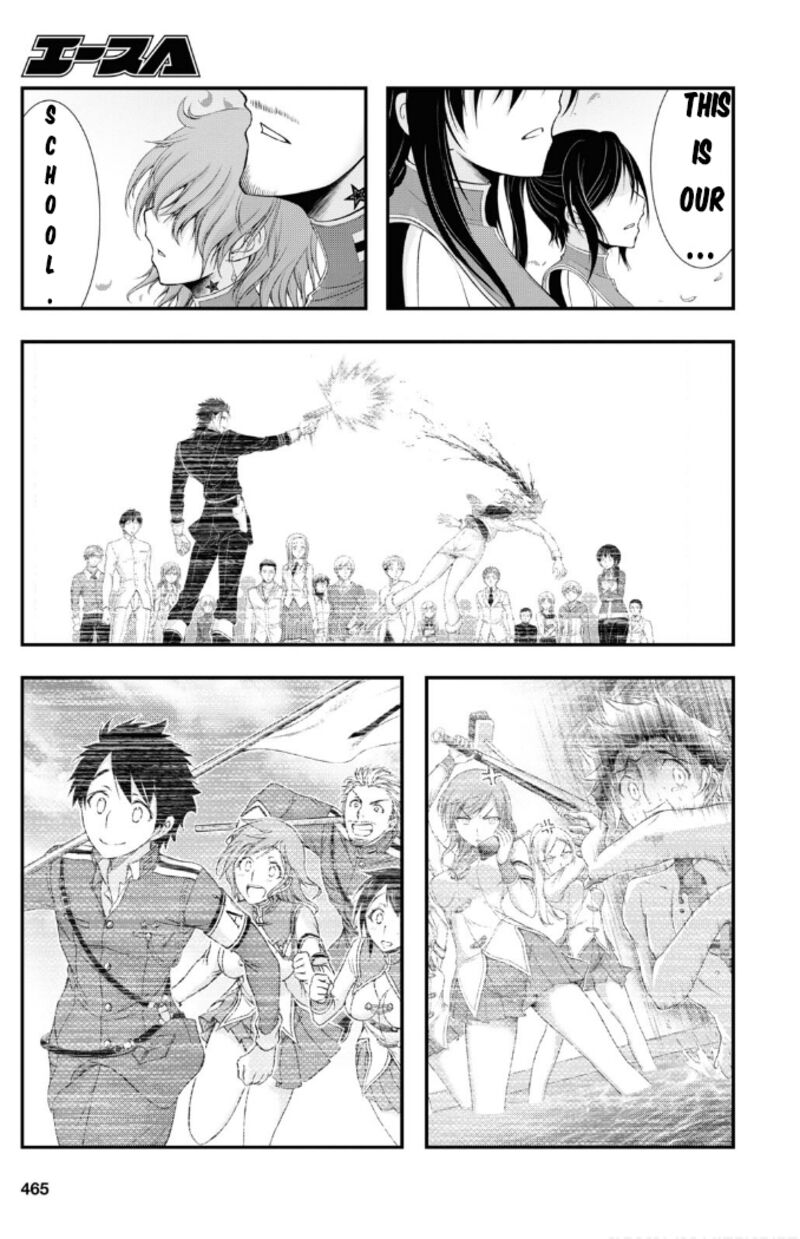 Plunderer Chapter 79 - Page 3