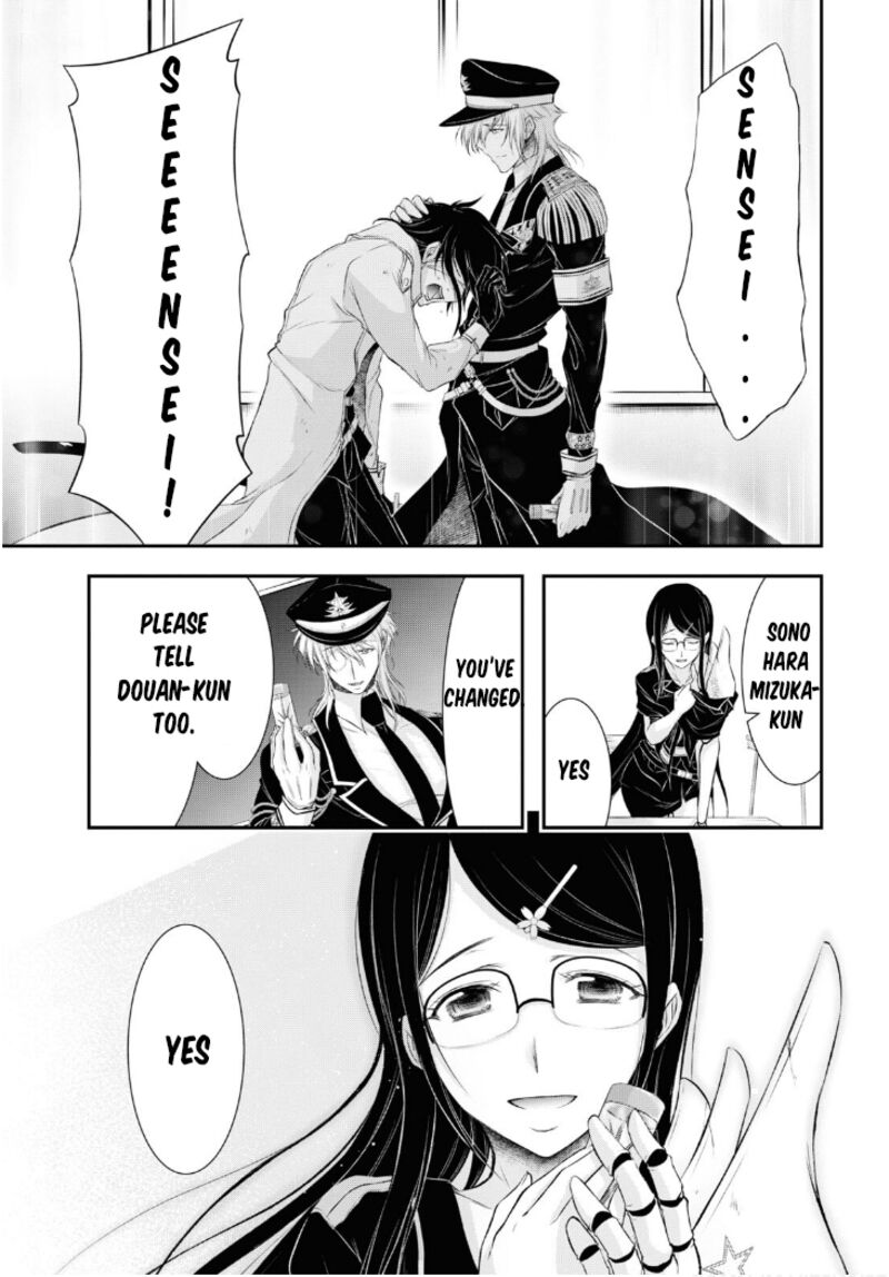 Plunderer Chapter 79 - Page 30