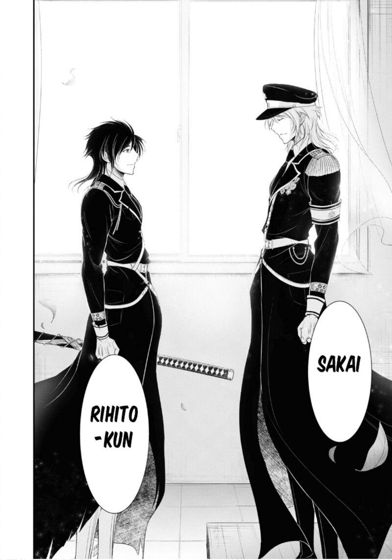 Plunderer Chapter 79 - Page 35