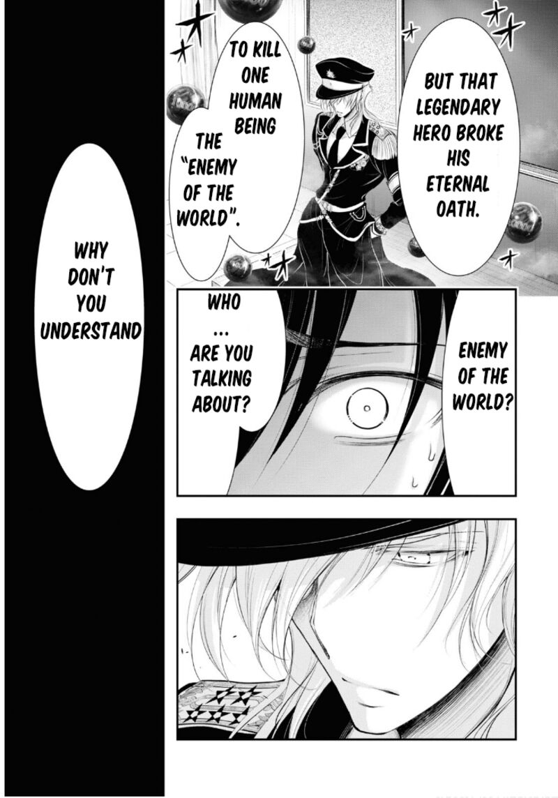 Plunderer Chapter 79 - Page 41