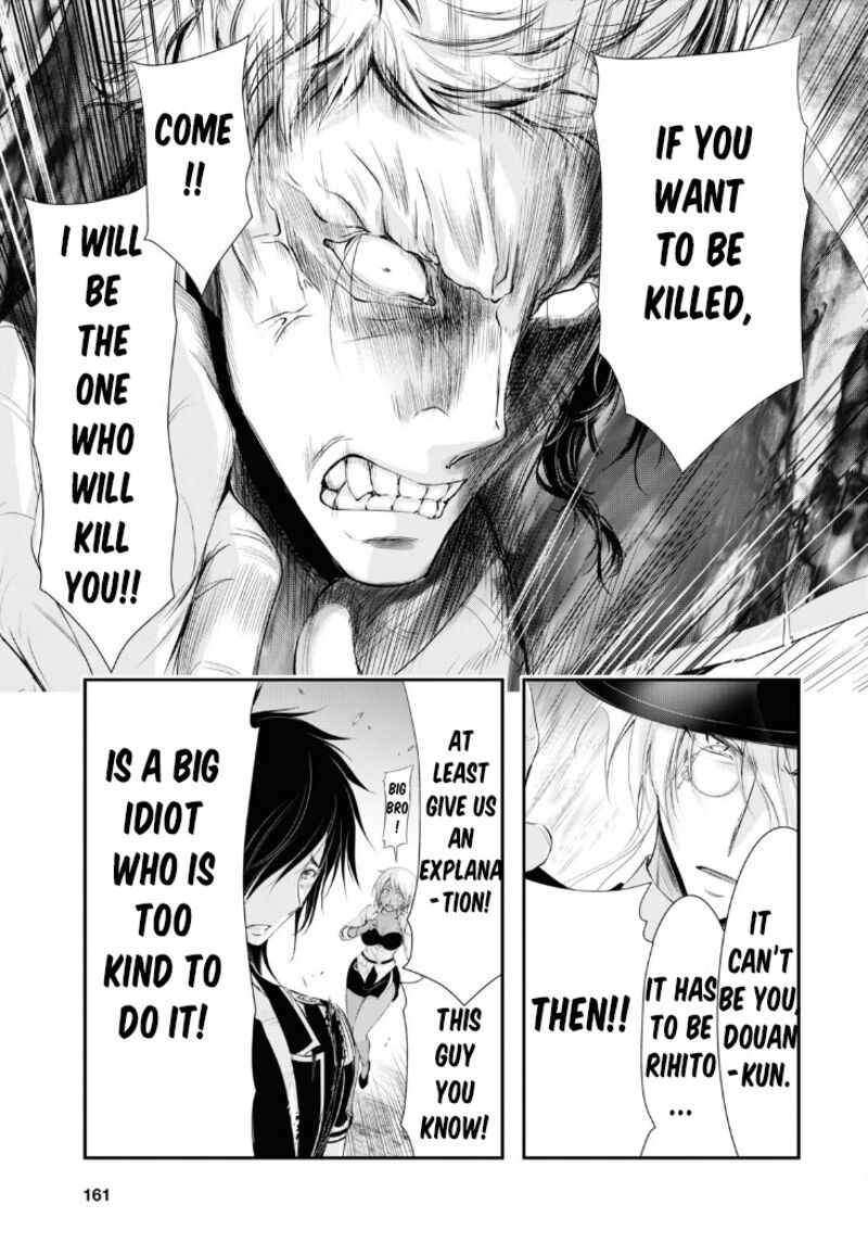 Plunderer Chapter 80 - Page 14