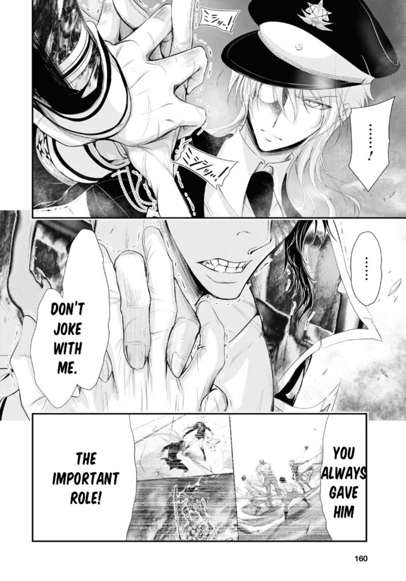 Plunderer Chapter 80 - Page 15