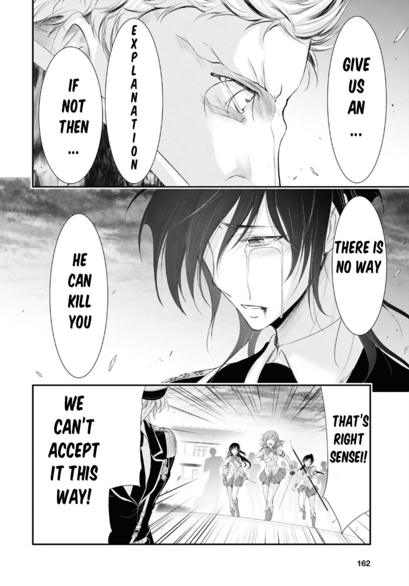 Plunderer Chapter 80 - Page 17