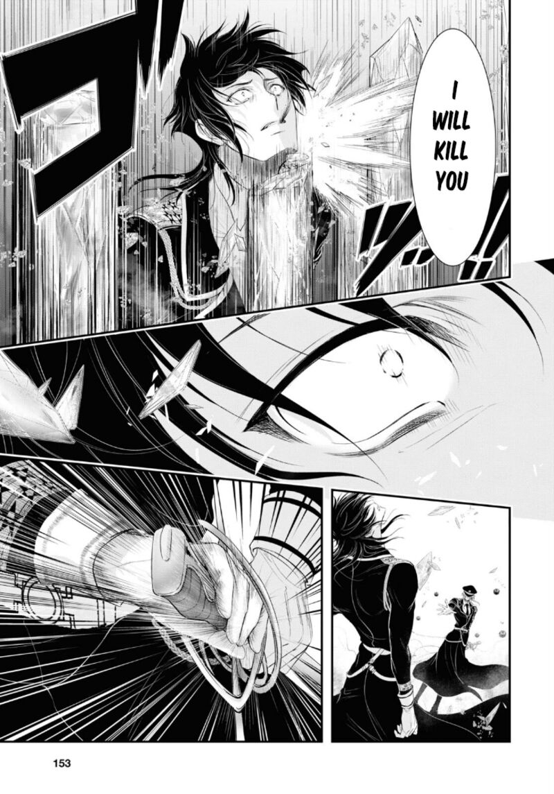 Plunderer Chapter 80 - Page 6