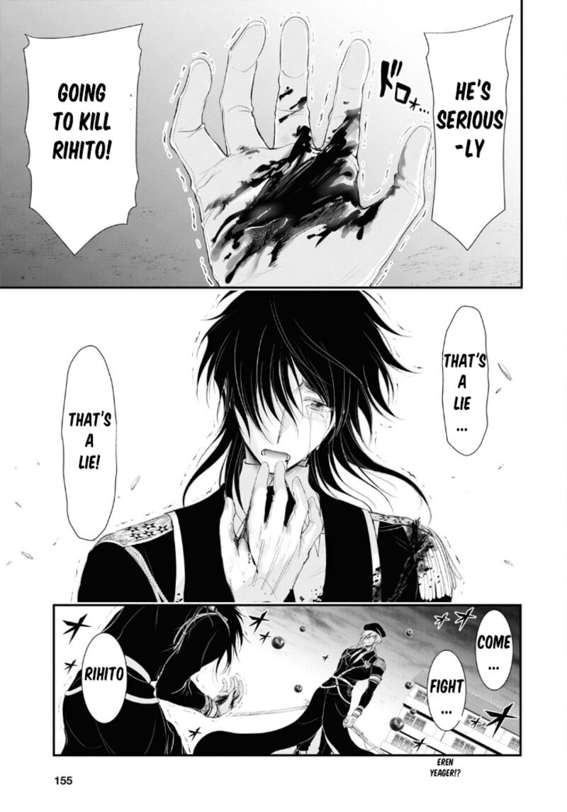 Plunderer Chapter 80 - Page 8