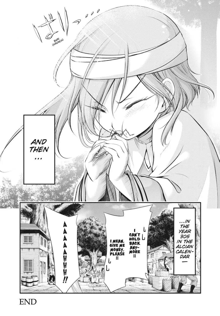 Plunderer Chapter 82.5 - Page 12