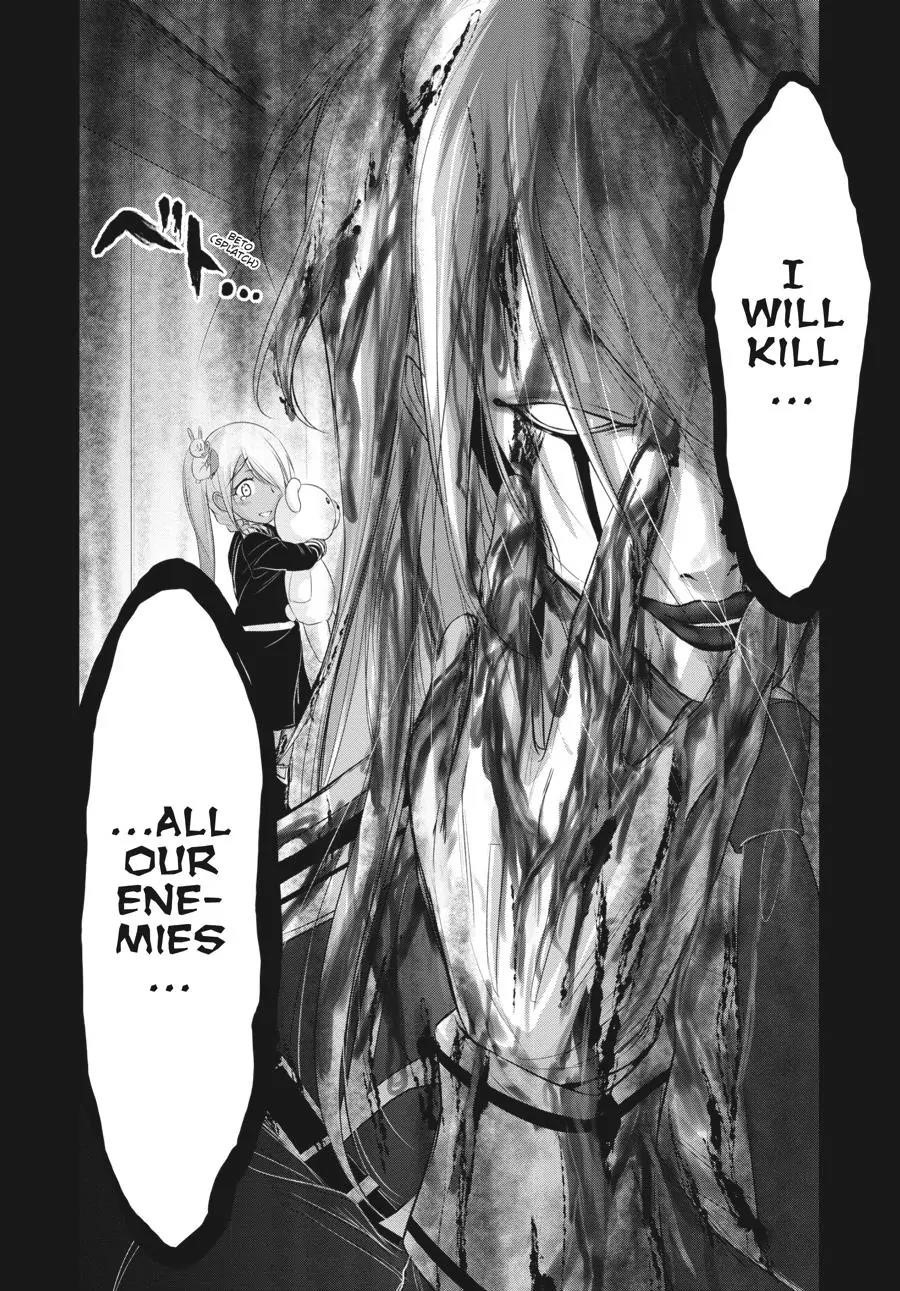 Plunderer Chapter 82.5 - Page 32