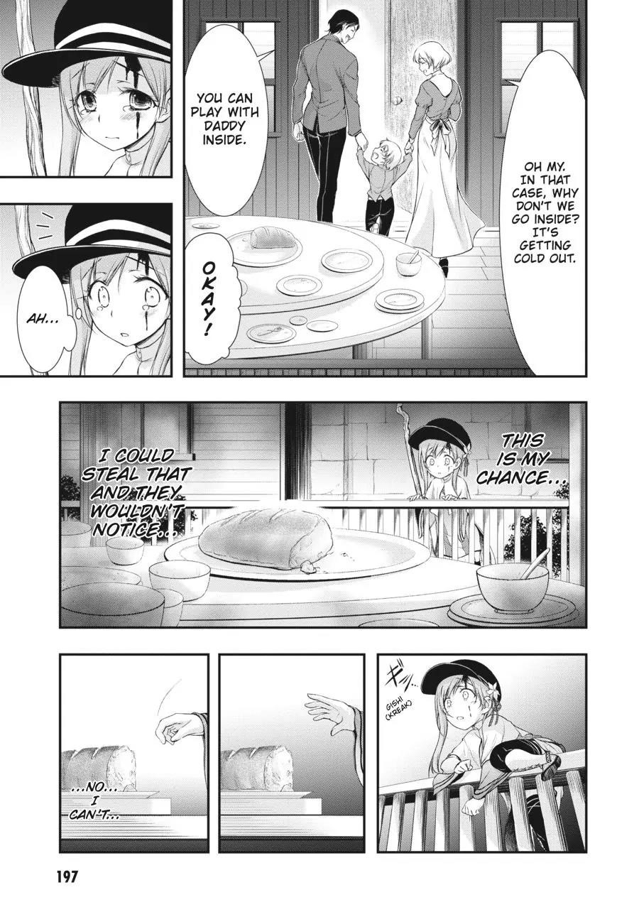 Plunderer Chapter 82.5 - Page 6