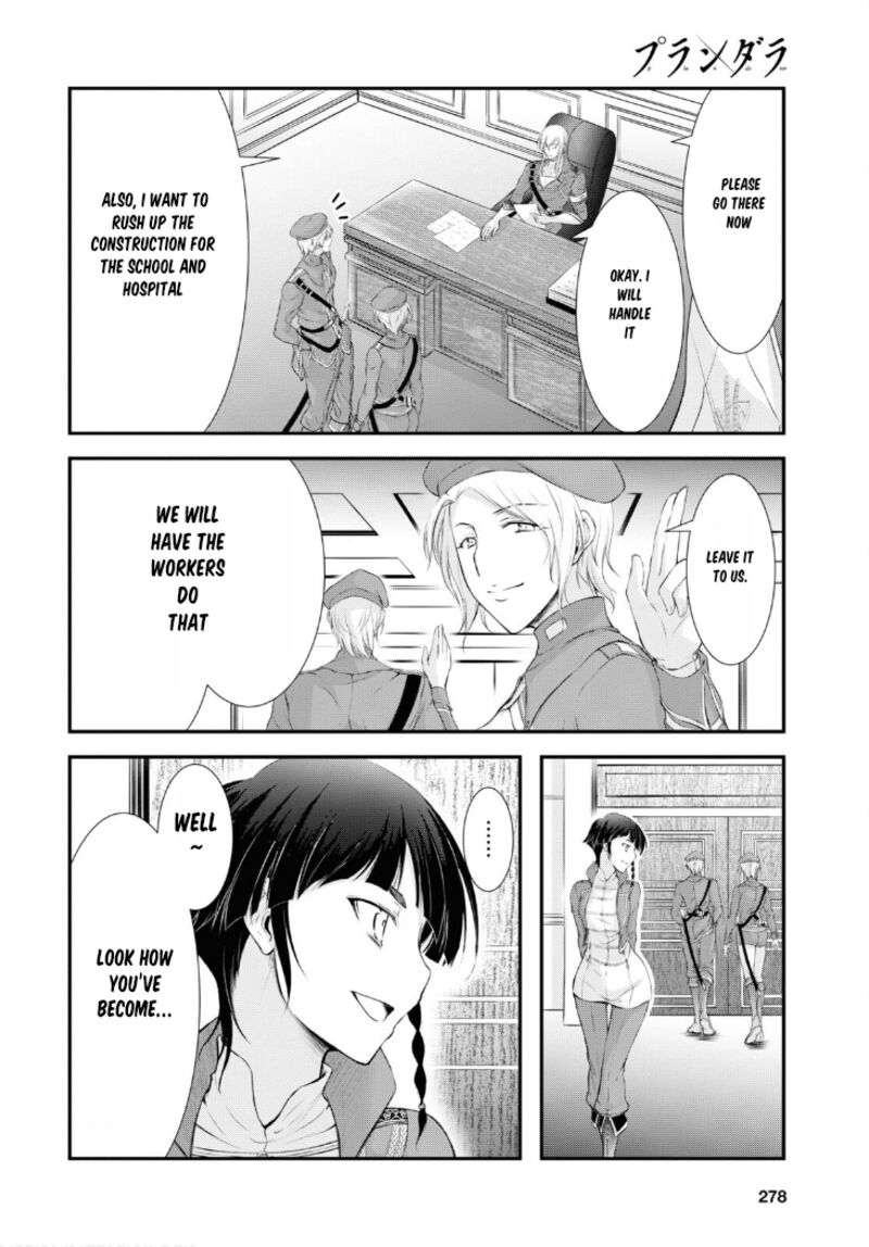 Plunderer Chapter 82 - Page 14