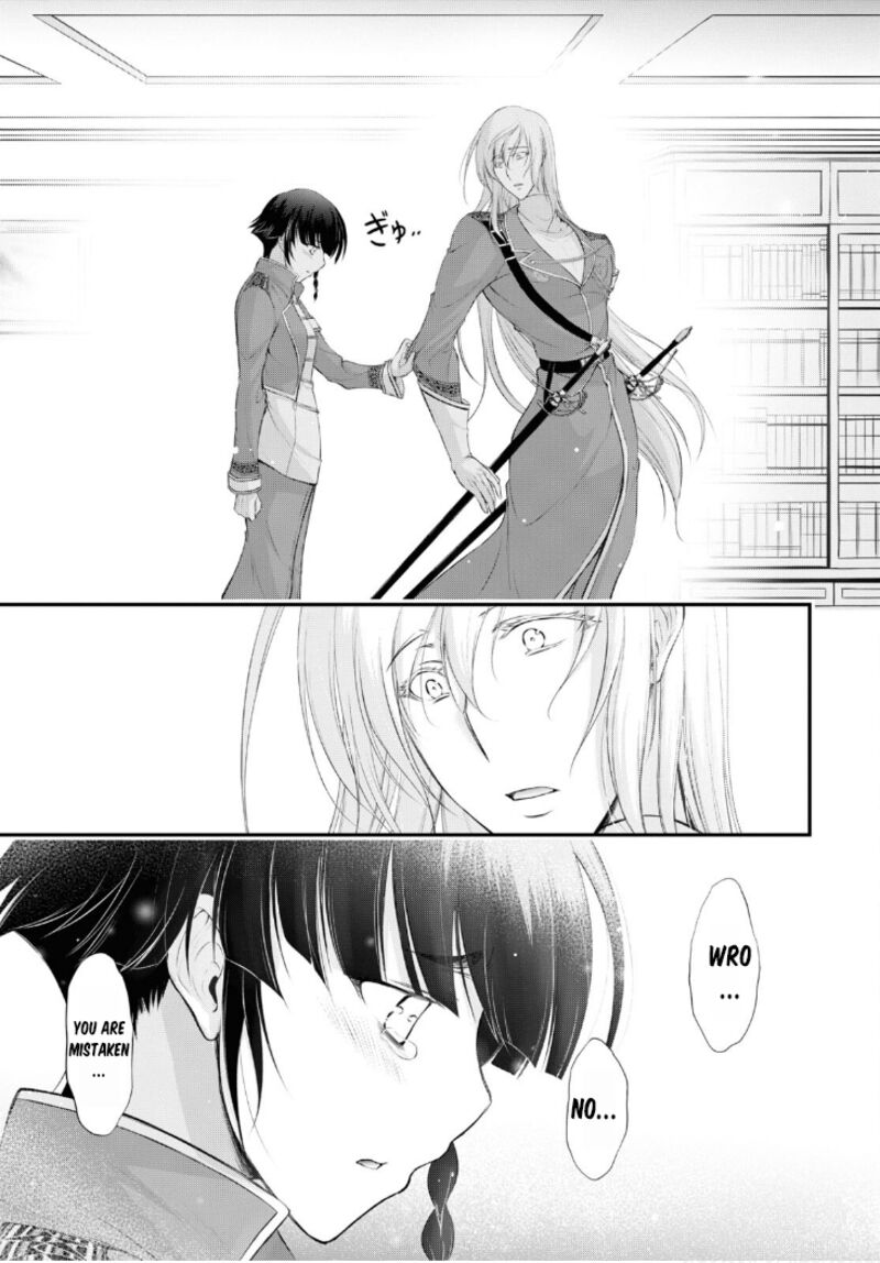 Plunderer Chapter 82 - Page 17