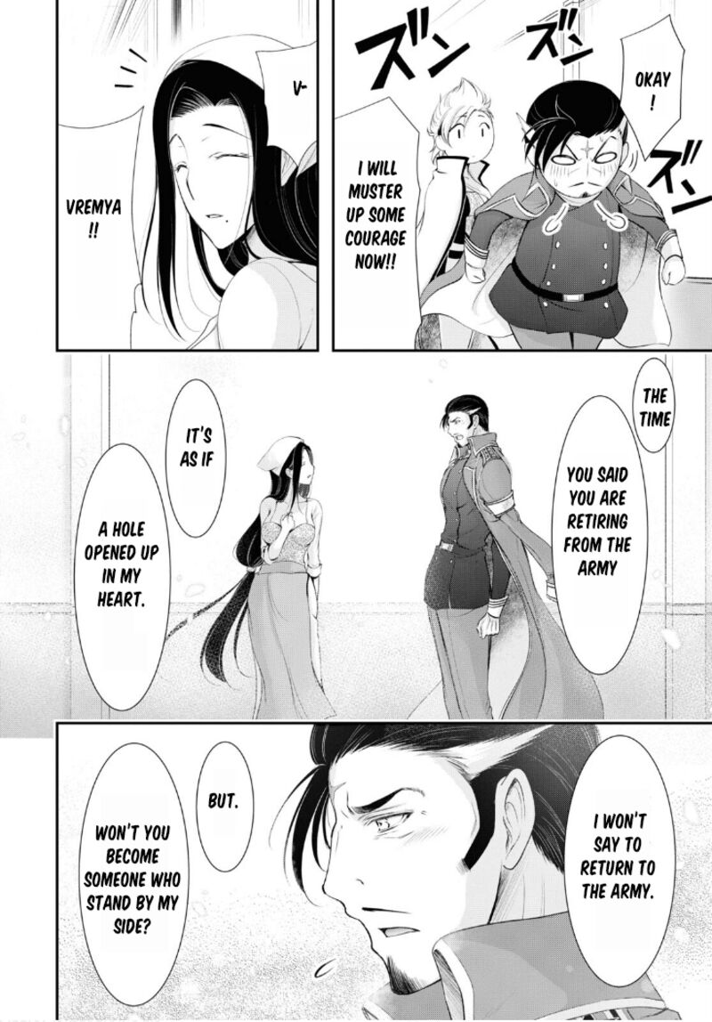 Plunderer Chapter 82 - Page 26