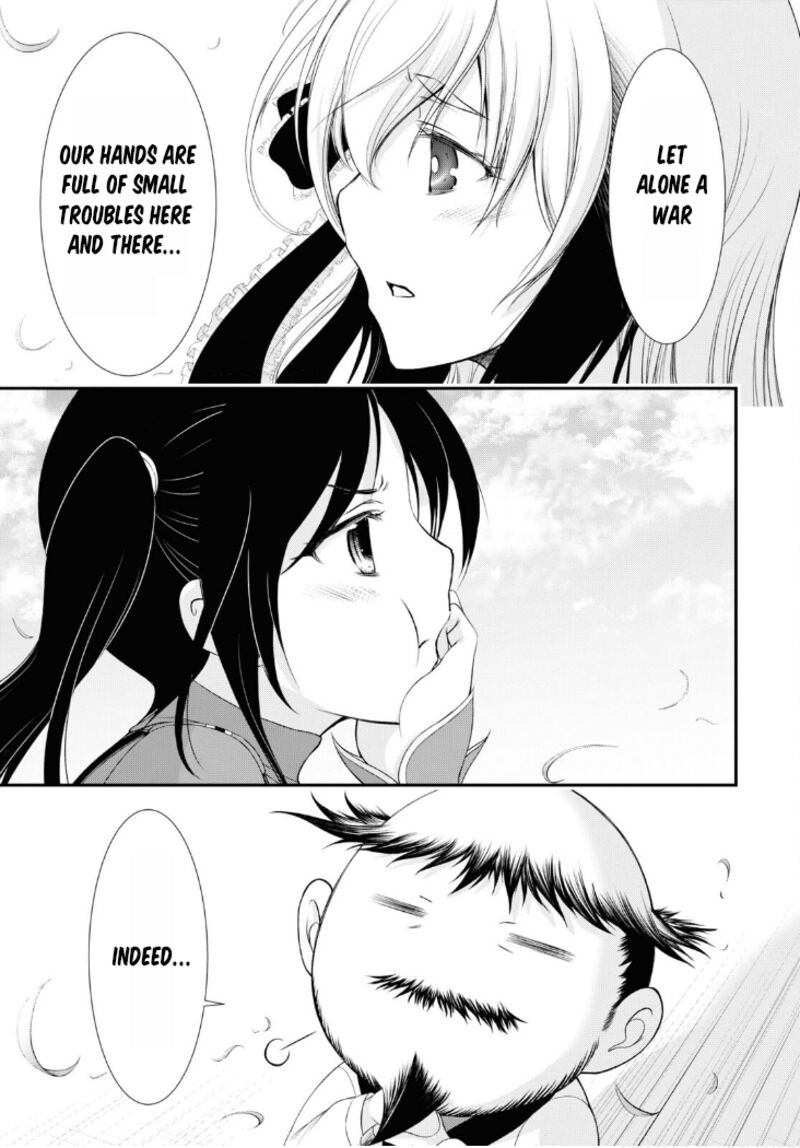 Plunderer Chapter 82 - Page 3