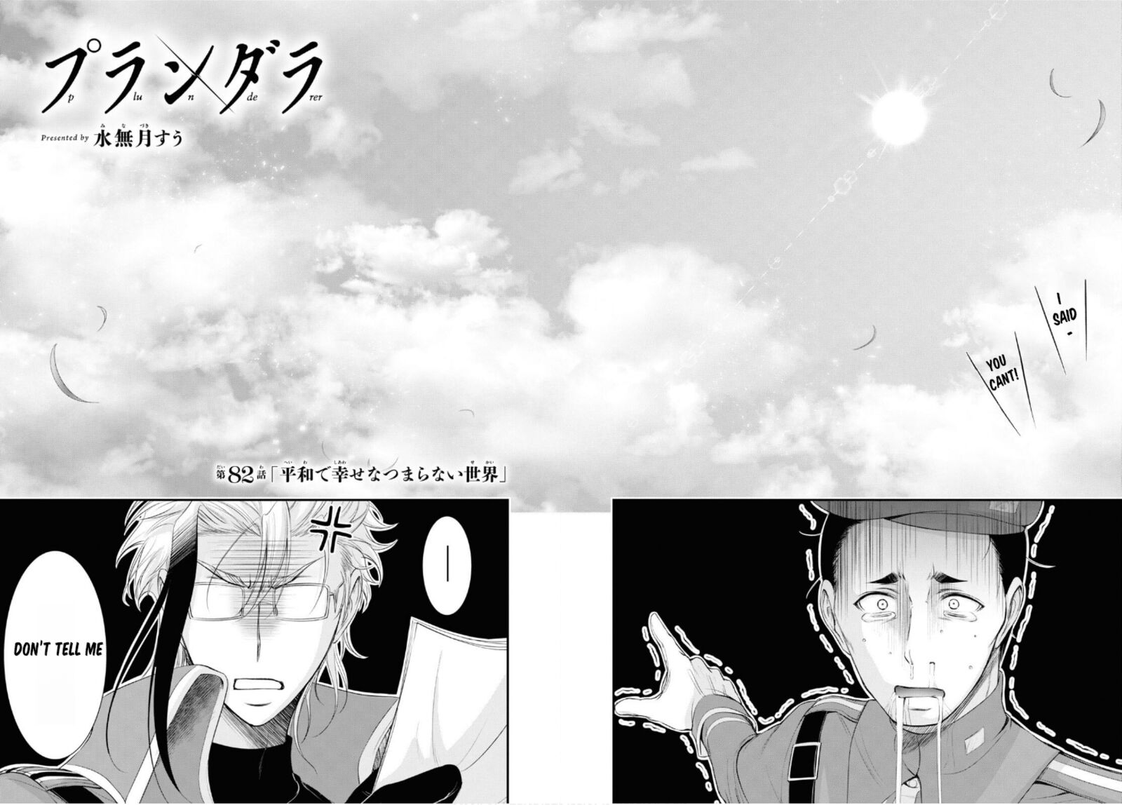 Plunderer Chapter 82 - Page 30