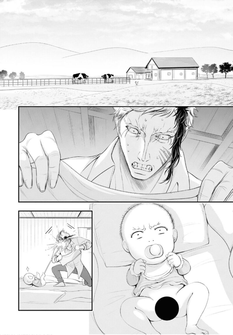 Plunderer Chapter 82 - Page 44