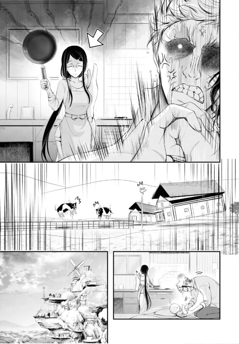 Plunderer Chapter 82 - Page 45