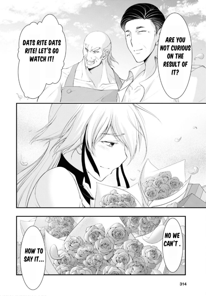 Plunderer Chapter 82 - Page 48