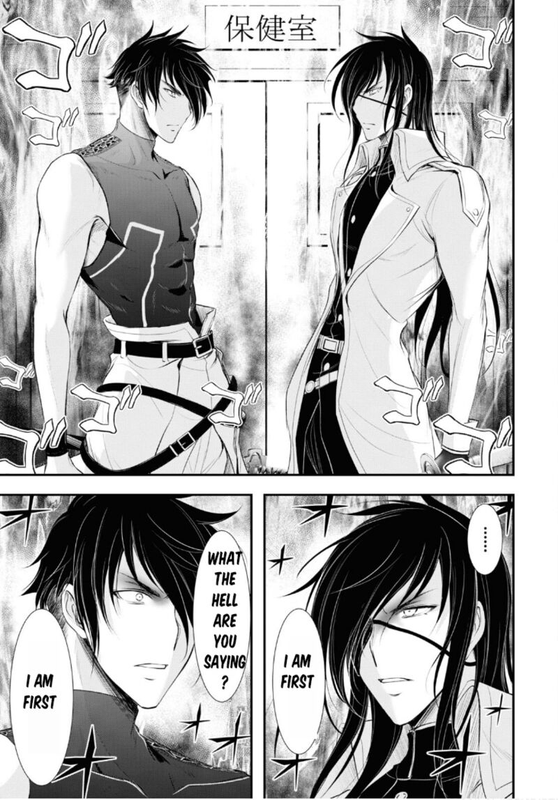 Plunderer Chapter 82 - Page 5