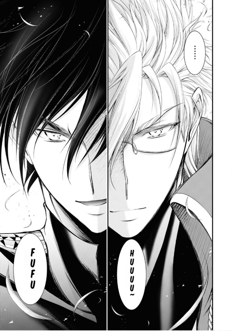 Plunderer Chapter 82 - Page 56