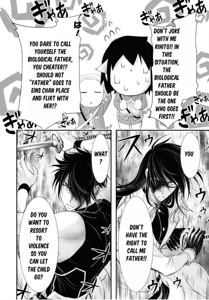 Plunderer Chapter 82 - Page 6