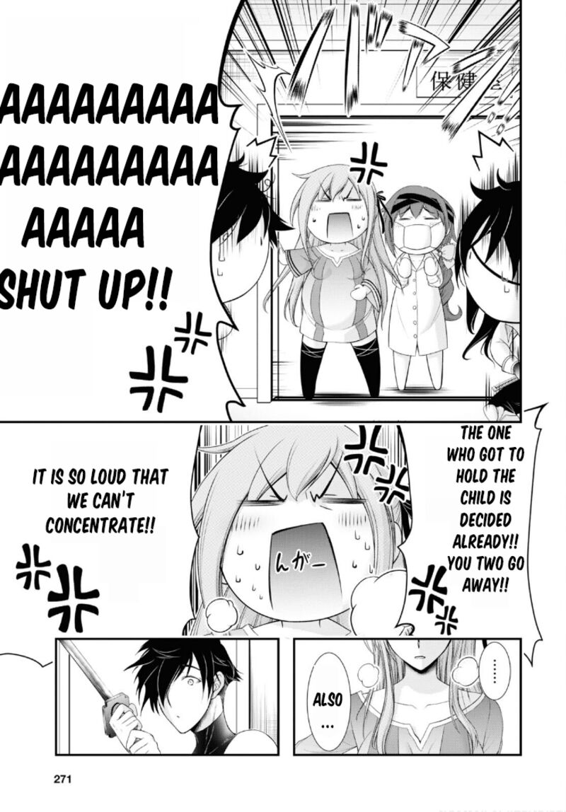 Plunderer Chapter 82 - Page 7