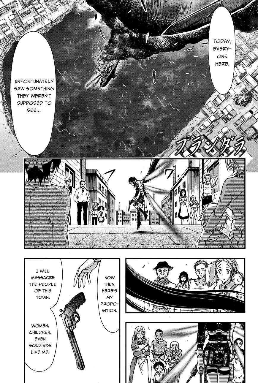 Plunderer Chapter 9 - Page 1