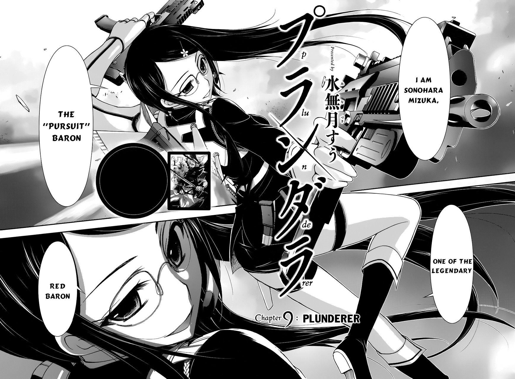 Plunderer Chapter 9 - Page 2