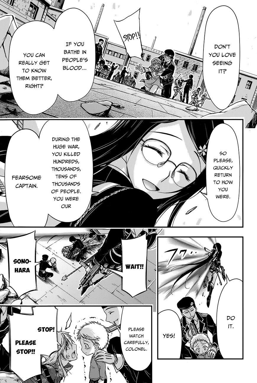 Plunderer Chapter 9 - Page 30