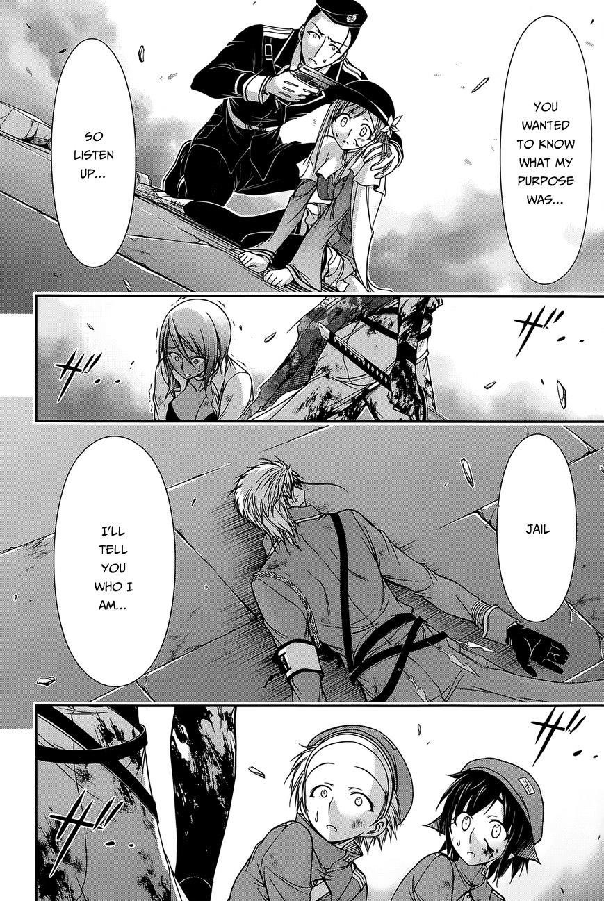 Plunderer Chapter 9 - Page 41