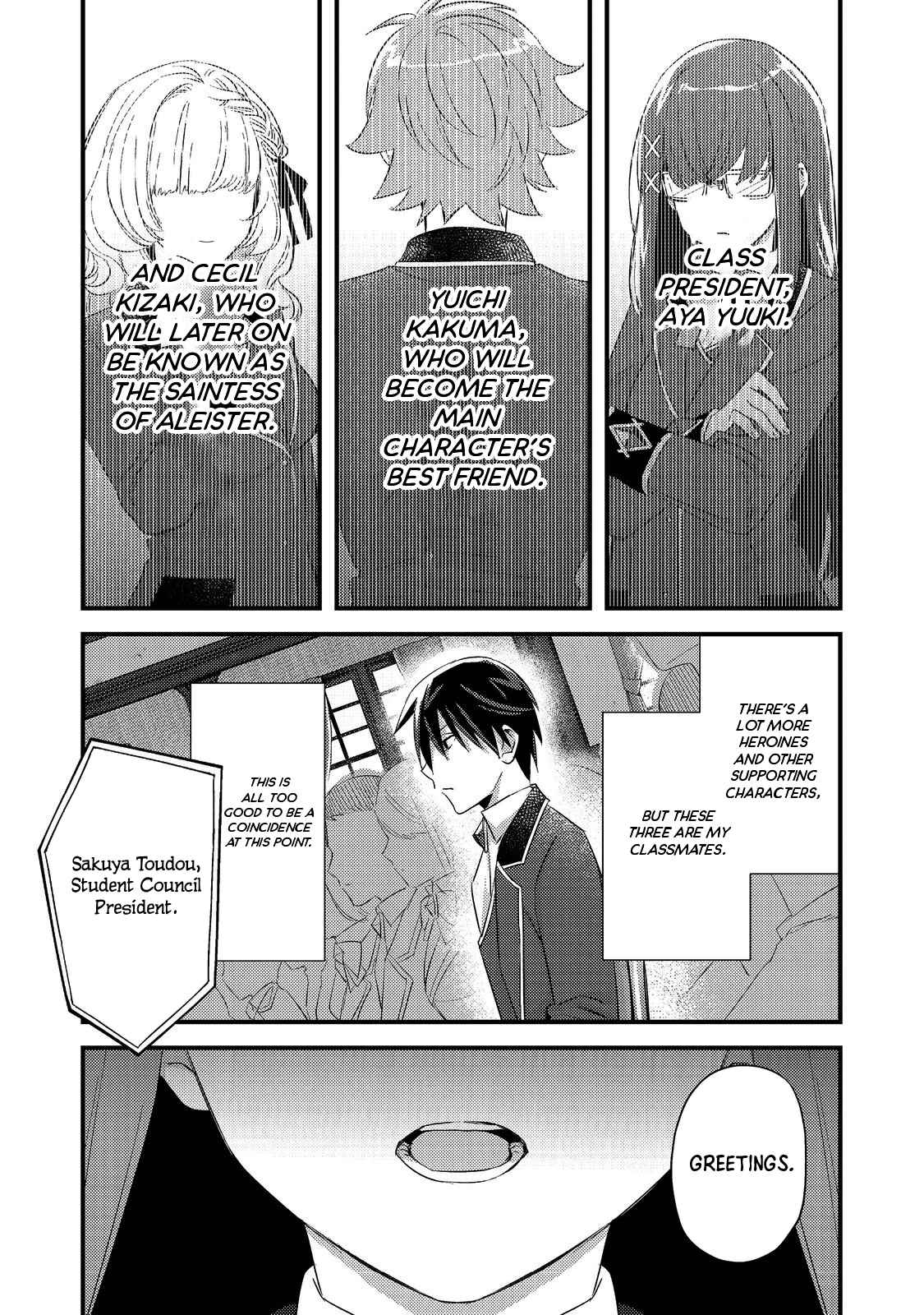 Geist X Revenant: I, a Trash Mob, Evolved My Geist Partner Into a Beautiful Girl and Made Her the Strongest! Chapter 1 - Page 17